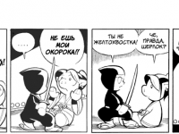 Превью выпуска №773