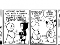 Превью выпуска №774