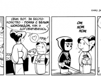 Превью выпуска №775