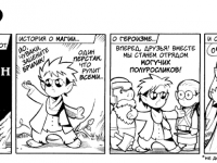 Превью выпуска №777