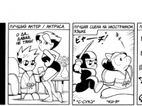 Превью выпуска №778