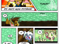 Превью выпуска №23