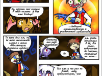 Превью выпуска №24