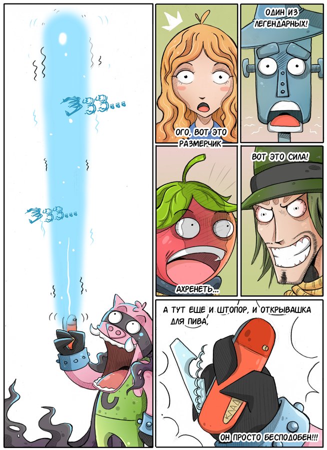 Комикс Приключение СуперСвина: выпуск №42