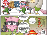 Превью выпуска №45