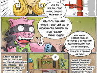 Превью выпуска №46