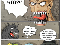 Превью выпуска №48