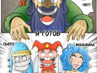 Превью выпуска №51