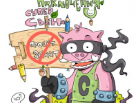 Превью выпуска №52