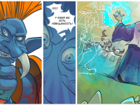 Превью выпуска №22