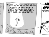 Превью выпуска №6