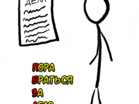 Превью выпуска №8