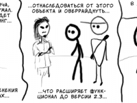 Превью выпуска №12
