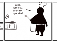 Превью выпуска №14
