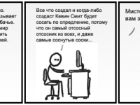 Превью выпуска №15