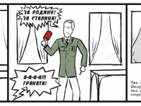 Превью выпуска №17