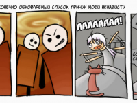 Превью выпуска №18