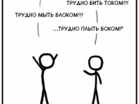 Превью выпуска №21