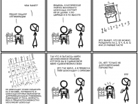 Превью выпуска №24