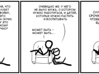 Превью выпуска №36