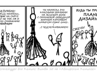 Превью выпуска №38