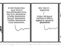 Превью выпуска №39