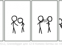 Превью выпуска №40