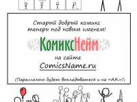 Превью выпуска №41