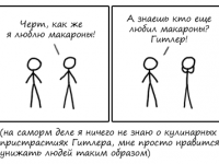 Превью выпуска №43