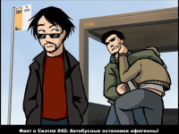 Превью выпуска №21