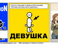 Превью выпуска №24