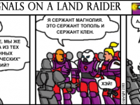 Превью выпуска №2