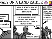 Превью выпуска №4