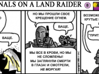 Превью выпуска №8