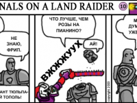 Превью выпуска №10