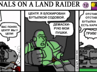 Превью выпуска №12
