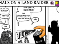 Превью выпуска №14