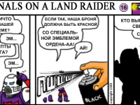 Превью выпуска №16