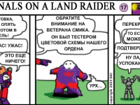 Превью выпуска №17