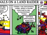 Превью выпуска №22
