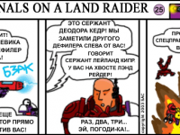 Превью выпуска №25