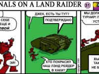 Превью выпуска №31