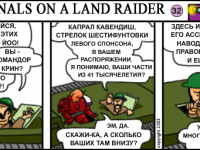 Превью выпуска №32