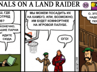 Превью выпуска №33