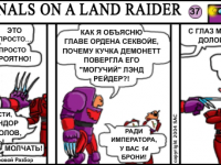Превью выпуска №37