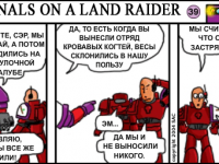 Превью выпуска №39