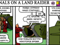 Превью выпуска №40