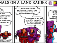 Превью выпуска №41