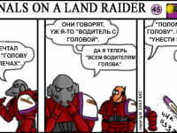 Превью выпуска №45