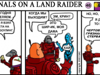 Превью выпуска №46